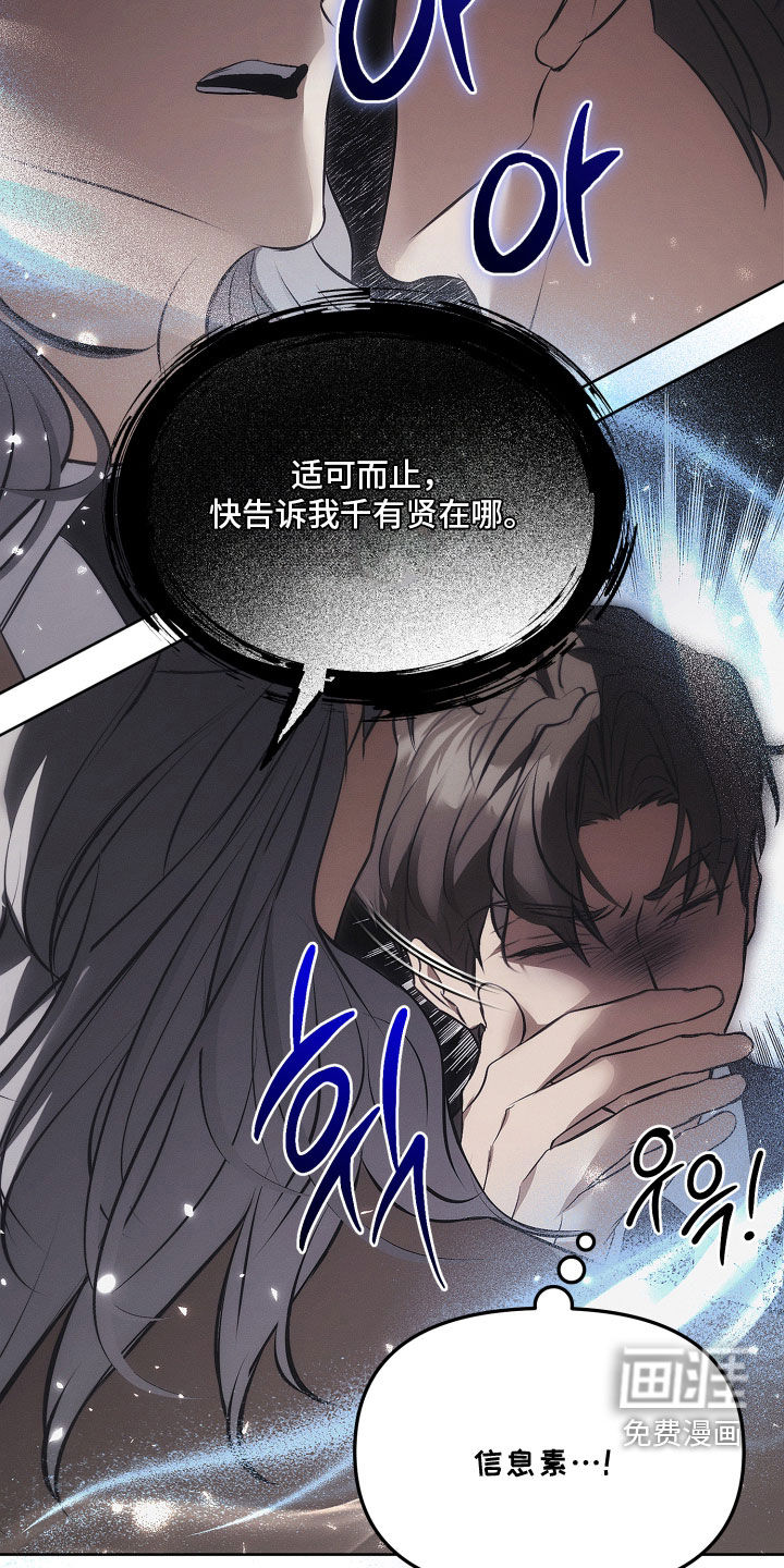 第45话8