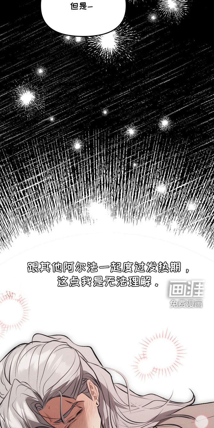 第46话7