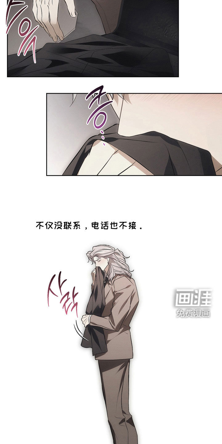 第46话4