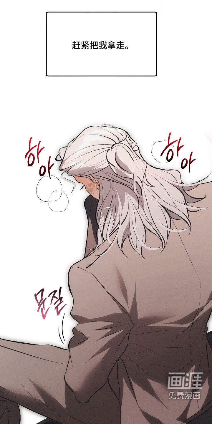 第46话10