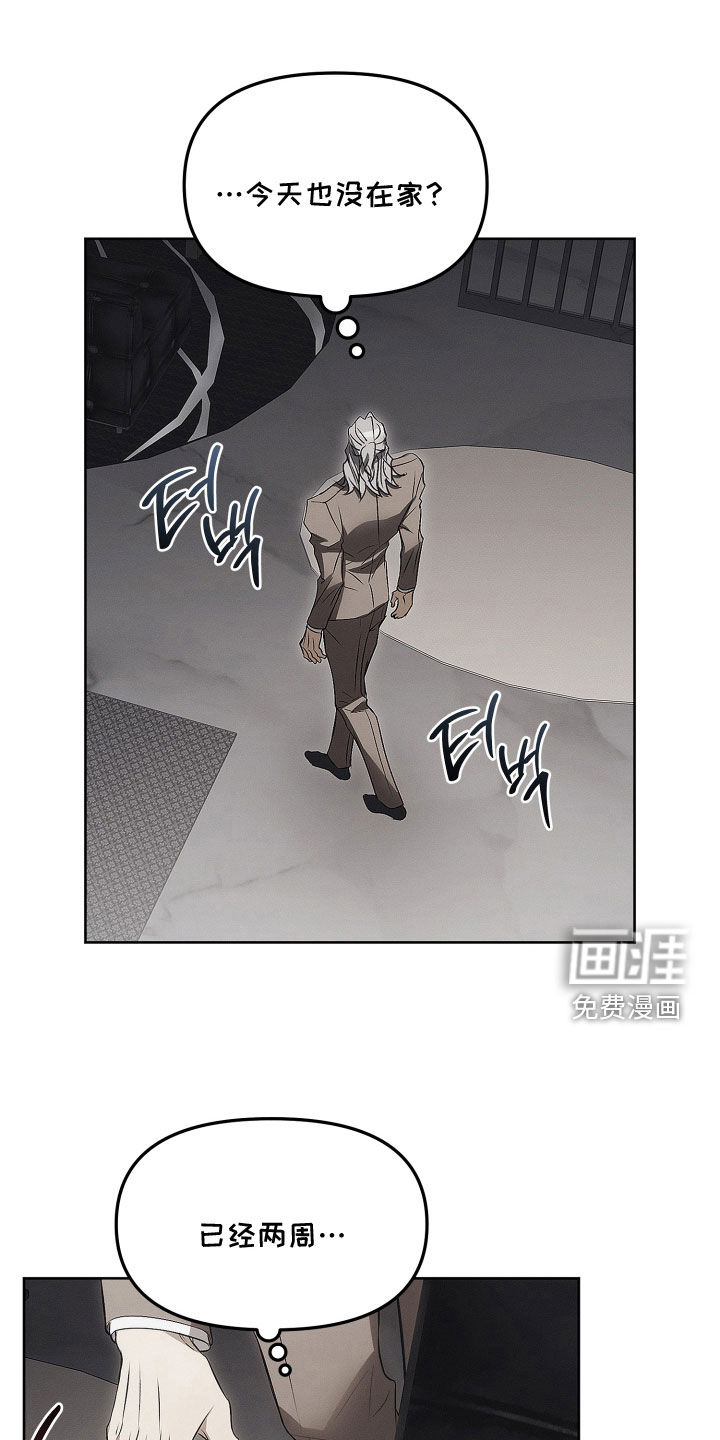 第46话3
