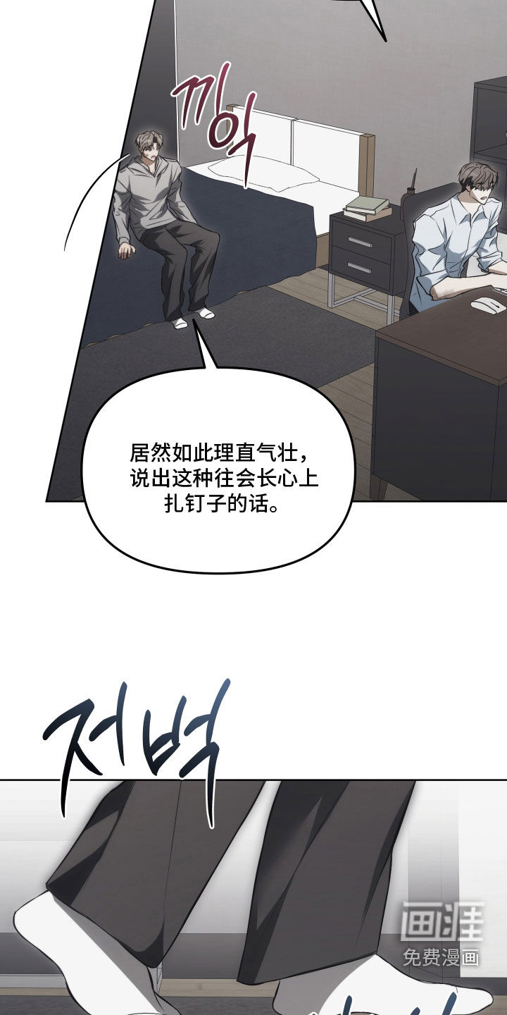 第46话17