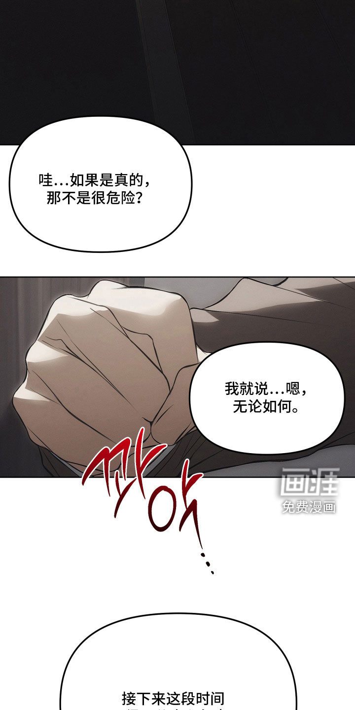 第46话1