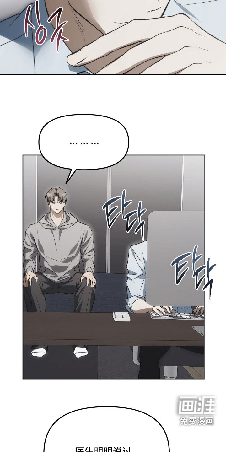 第46话15
