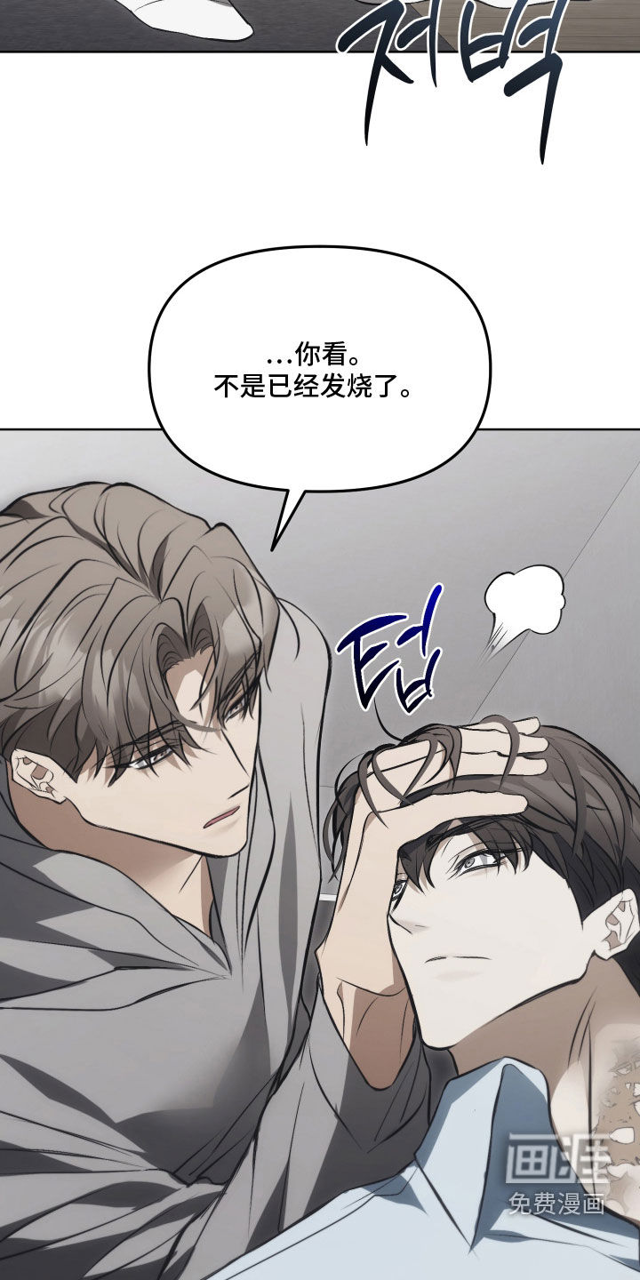 第46话18