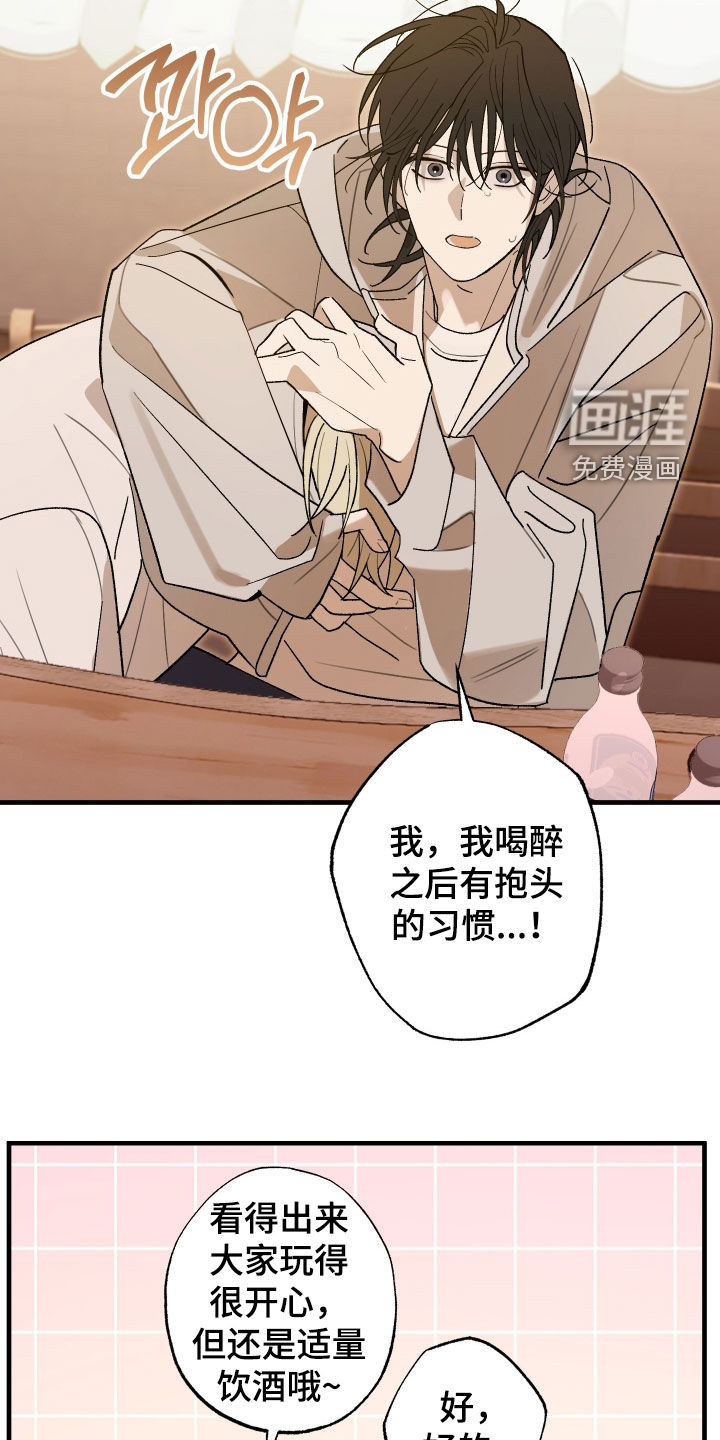 第57话23