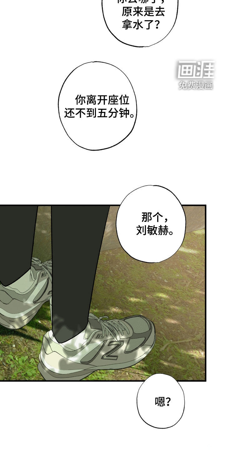 第57话4