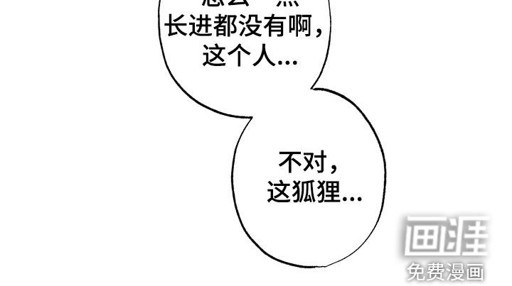 第57话28
