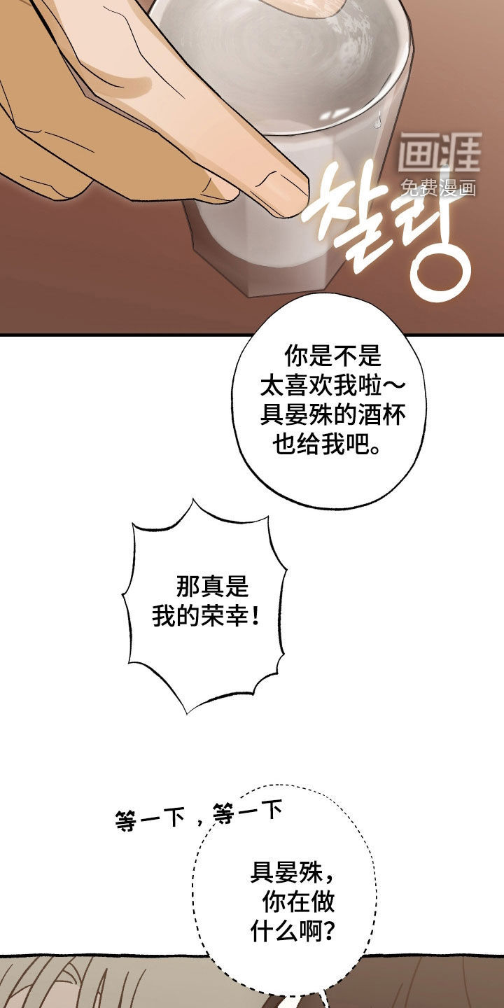 第57话14
