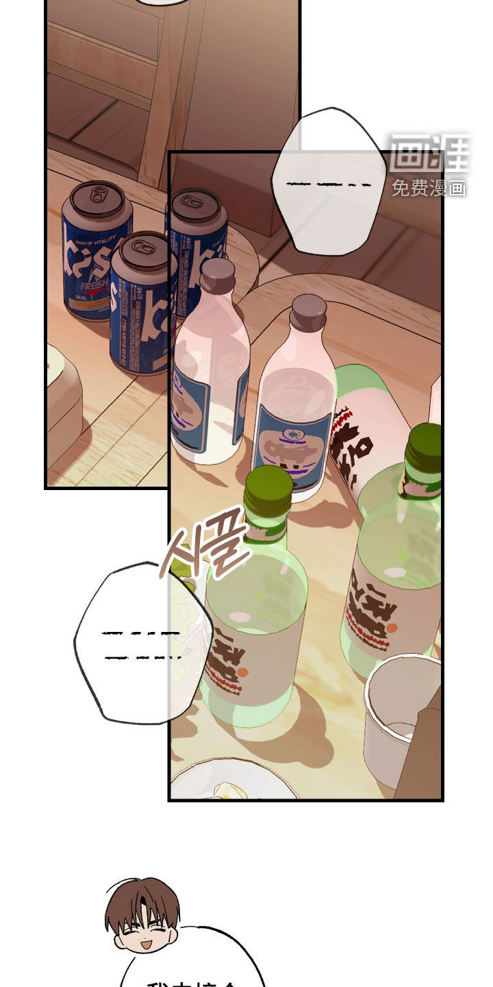 第57话17