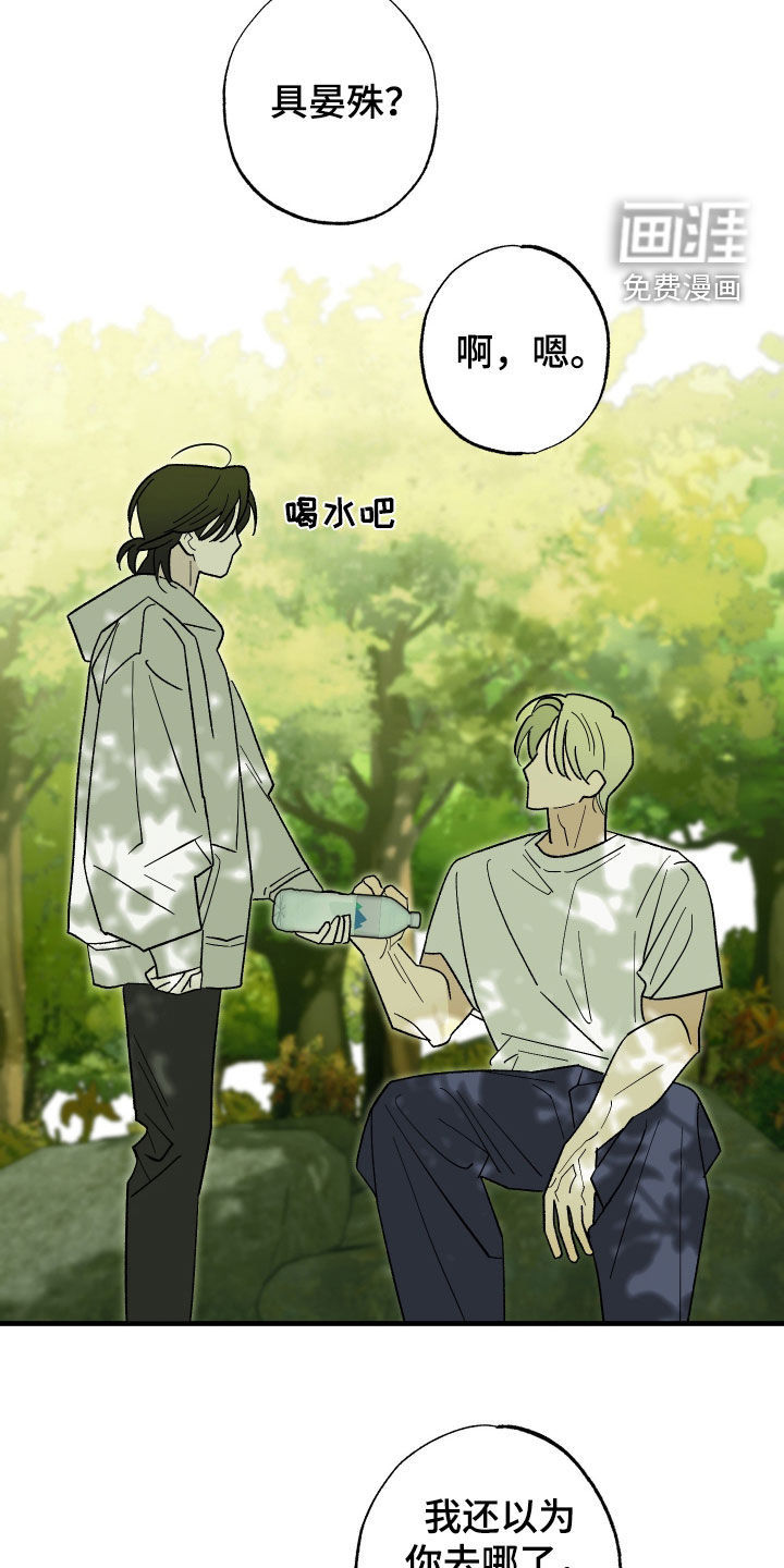 第57话3