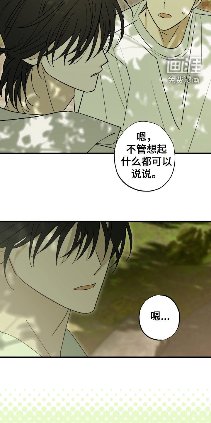 第57话7