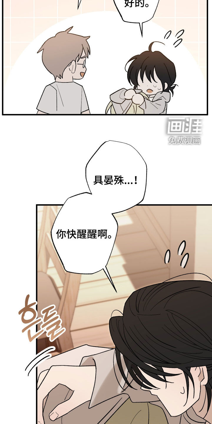 第57话24