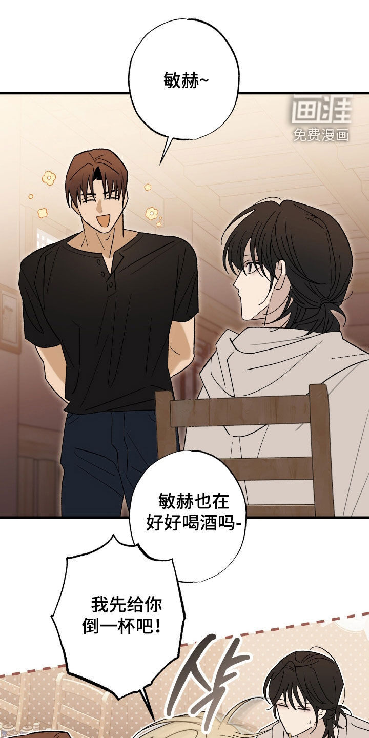 第57话12
