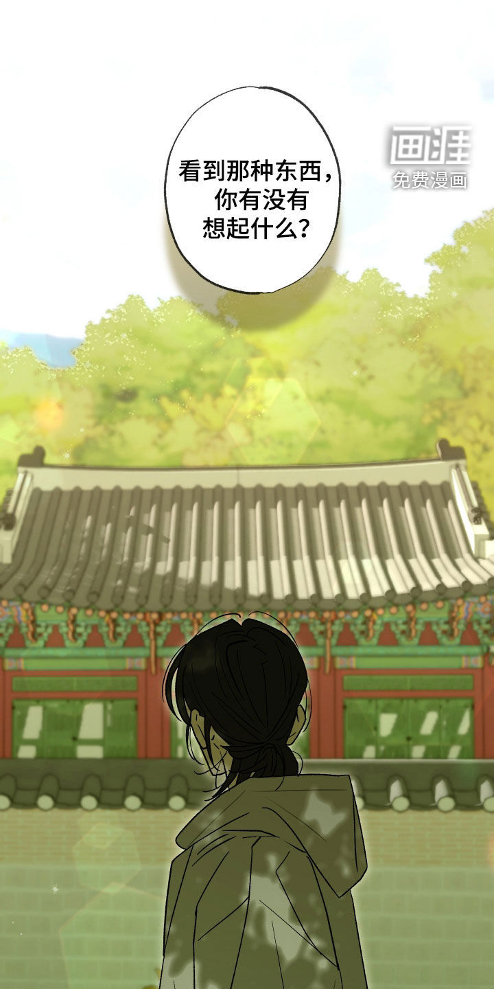 第57话5