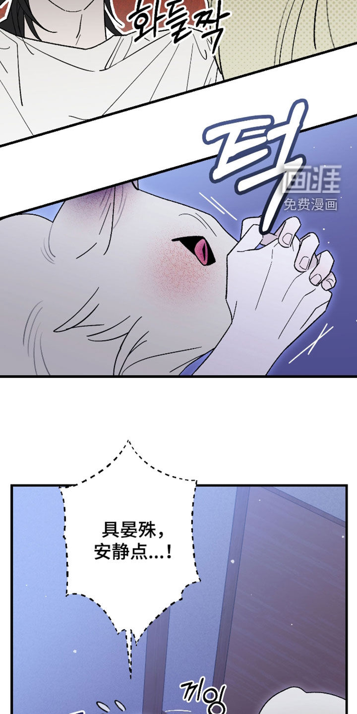 第58话15