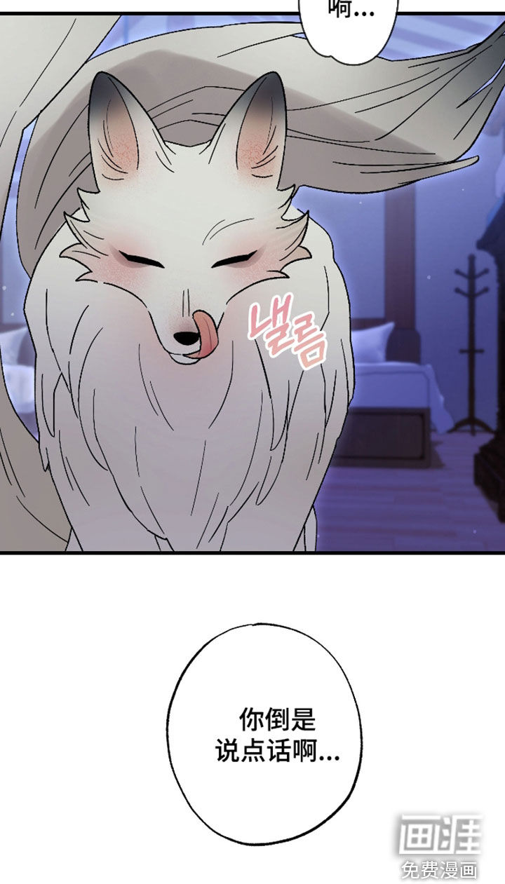 第58话29