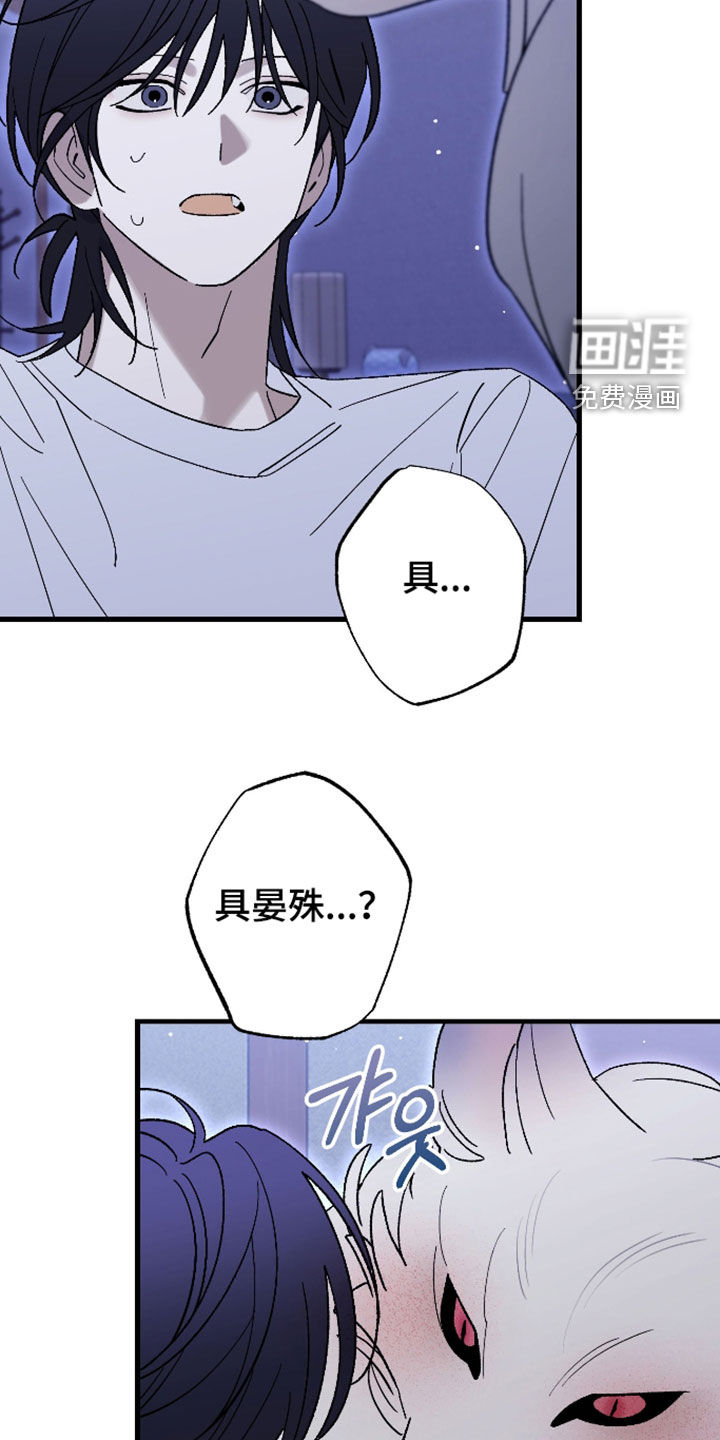 第58话11