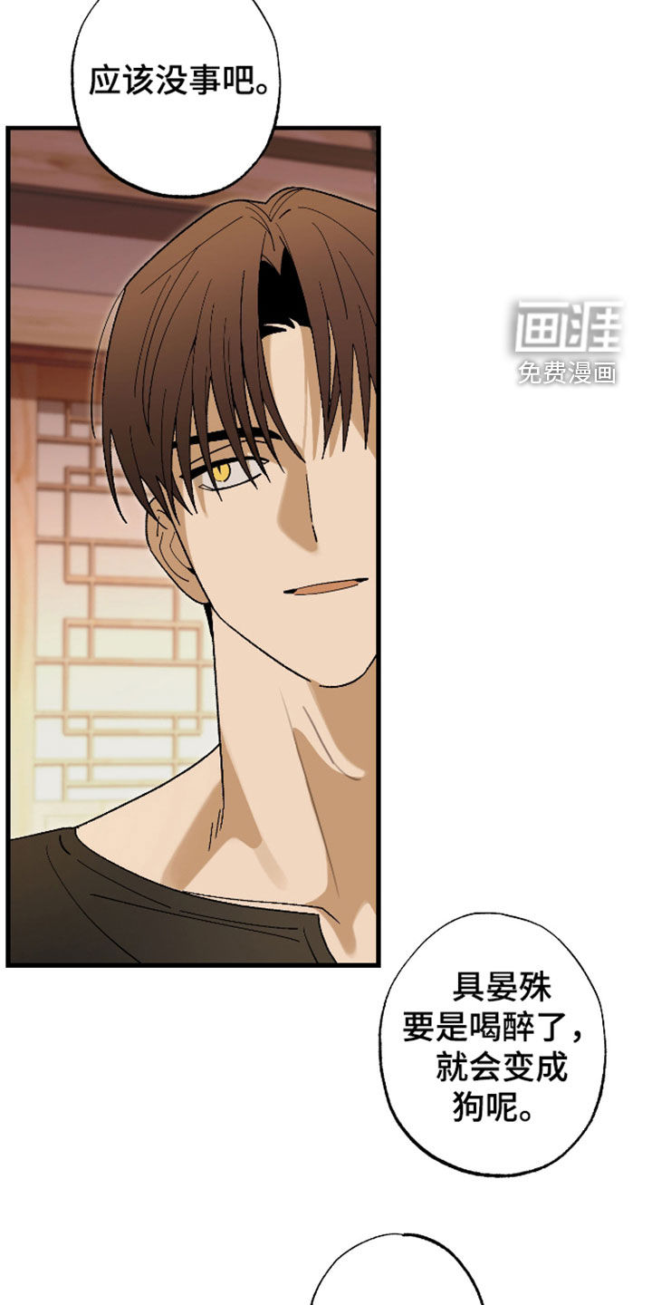 第58话2
