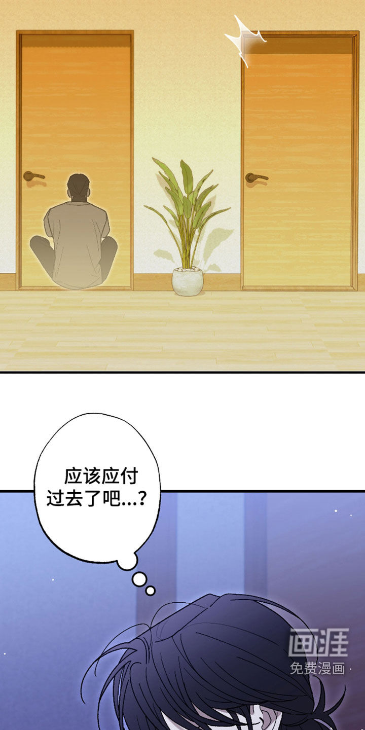 第58话20