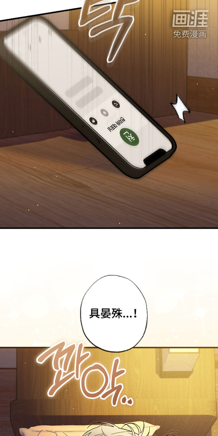 第59话6