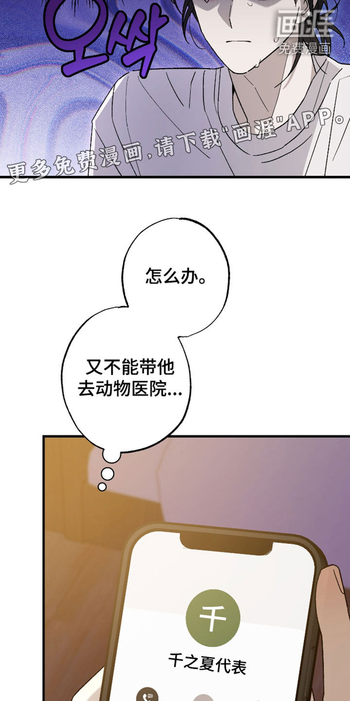 第59话3