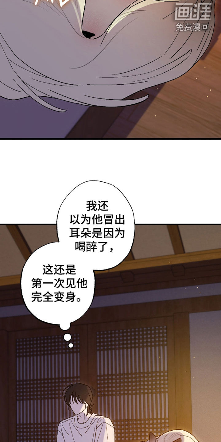 第59话1
