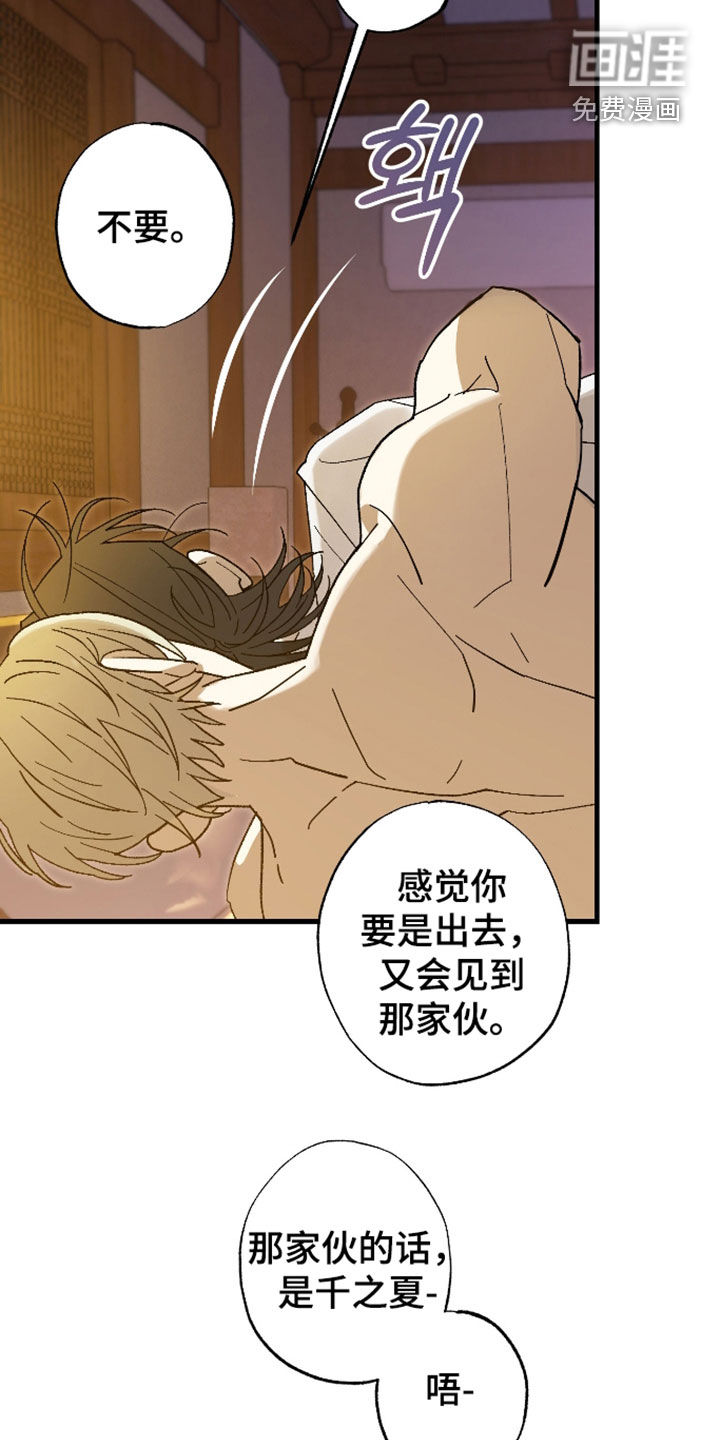 第59话11