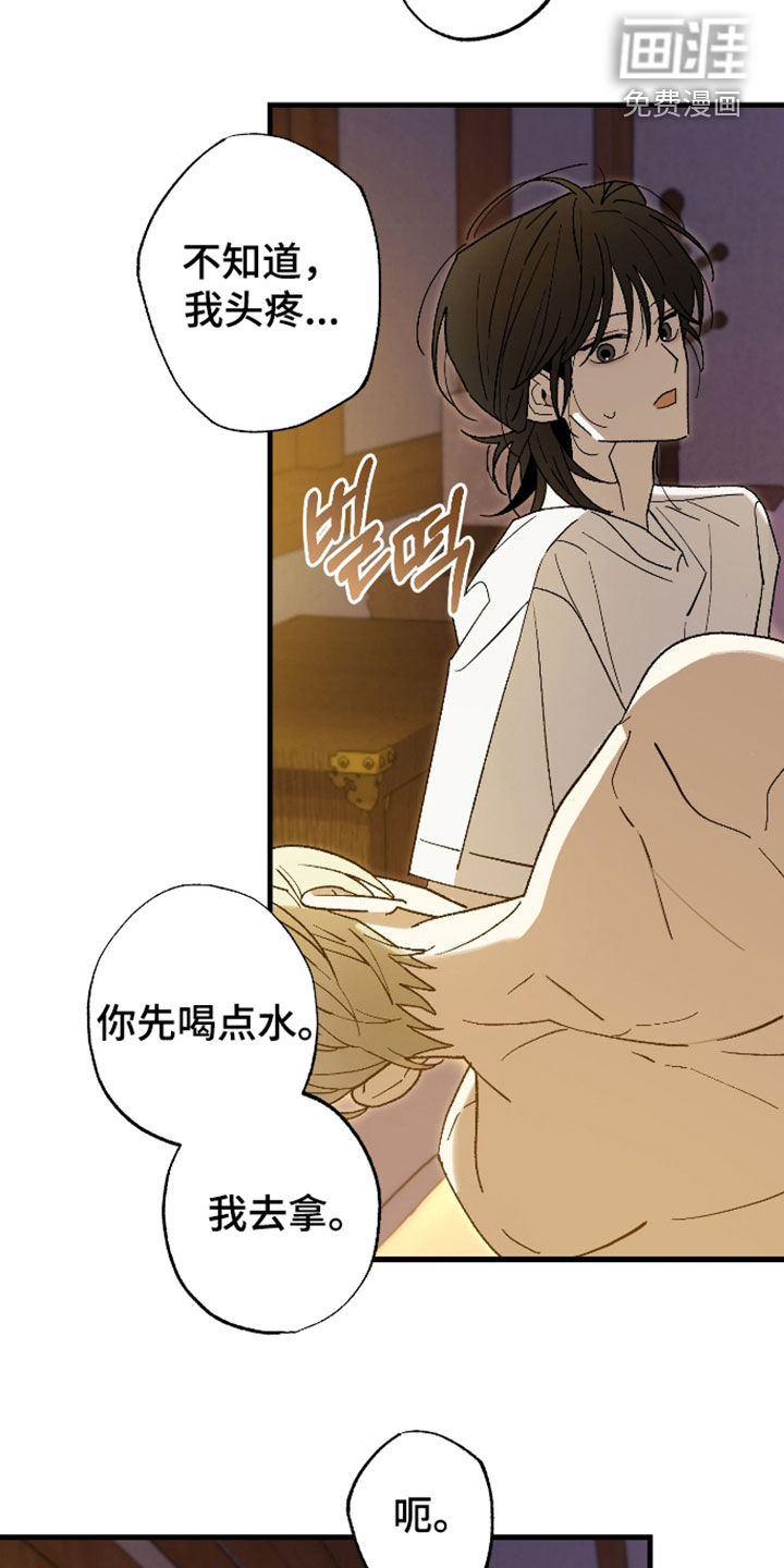 第59话10