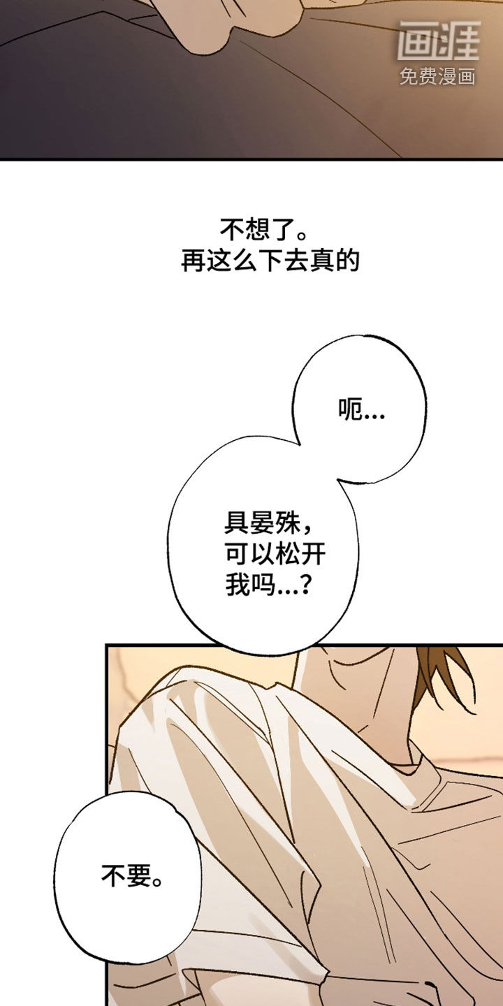 第59话20