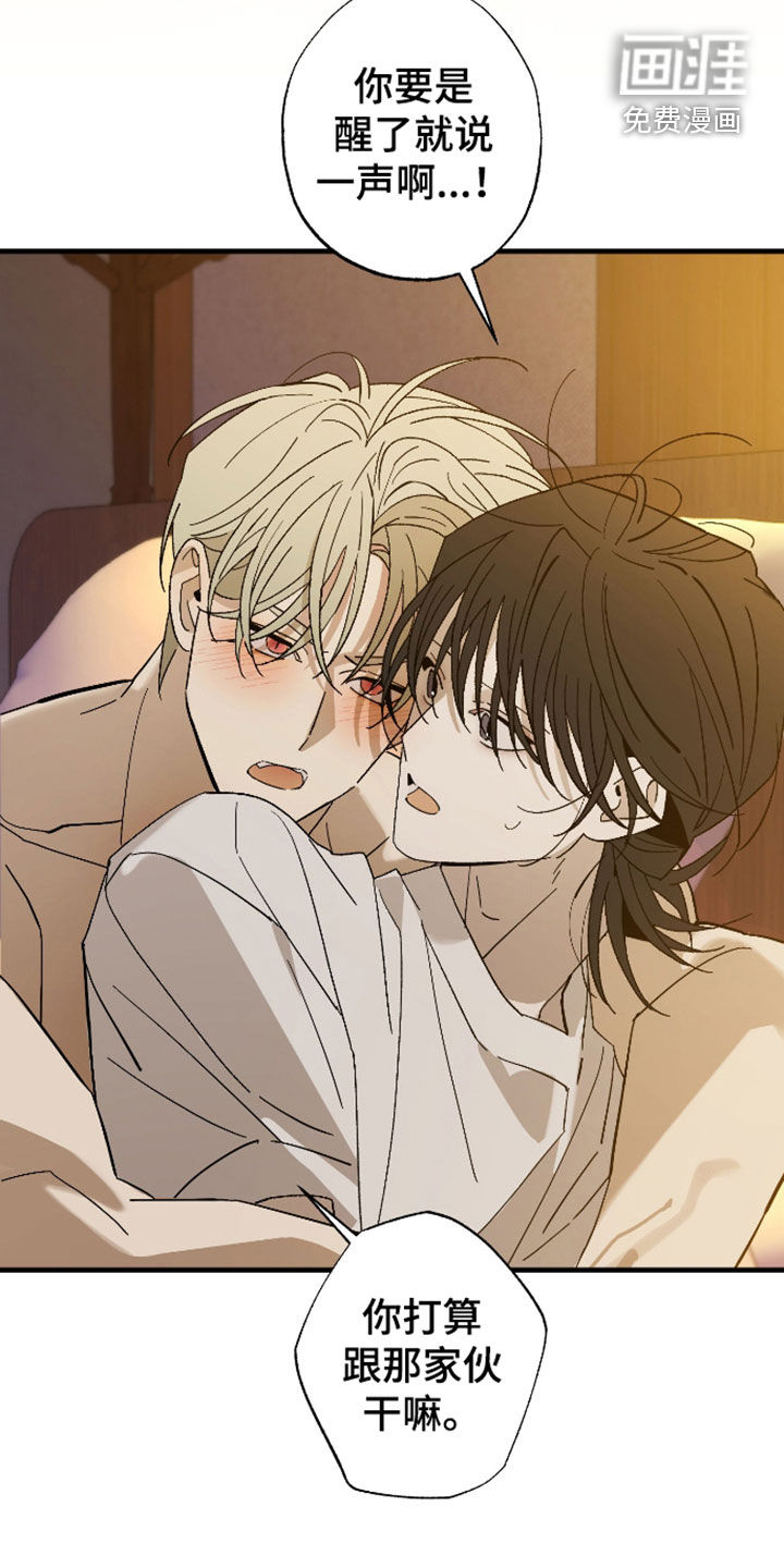 第59话8