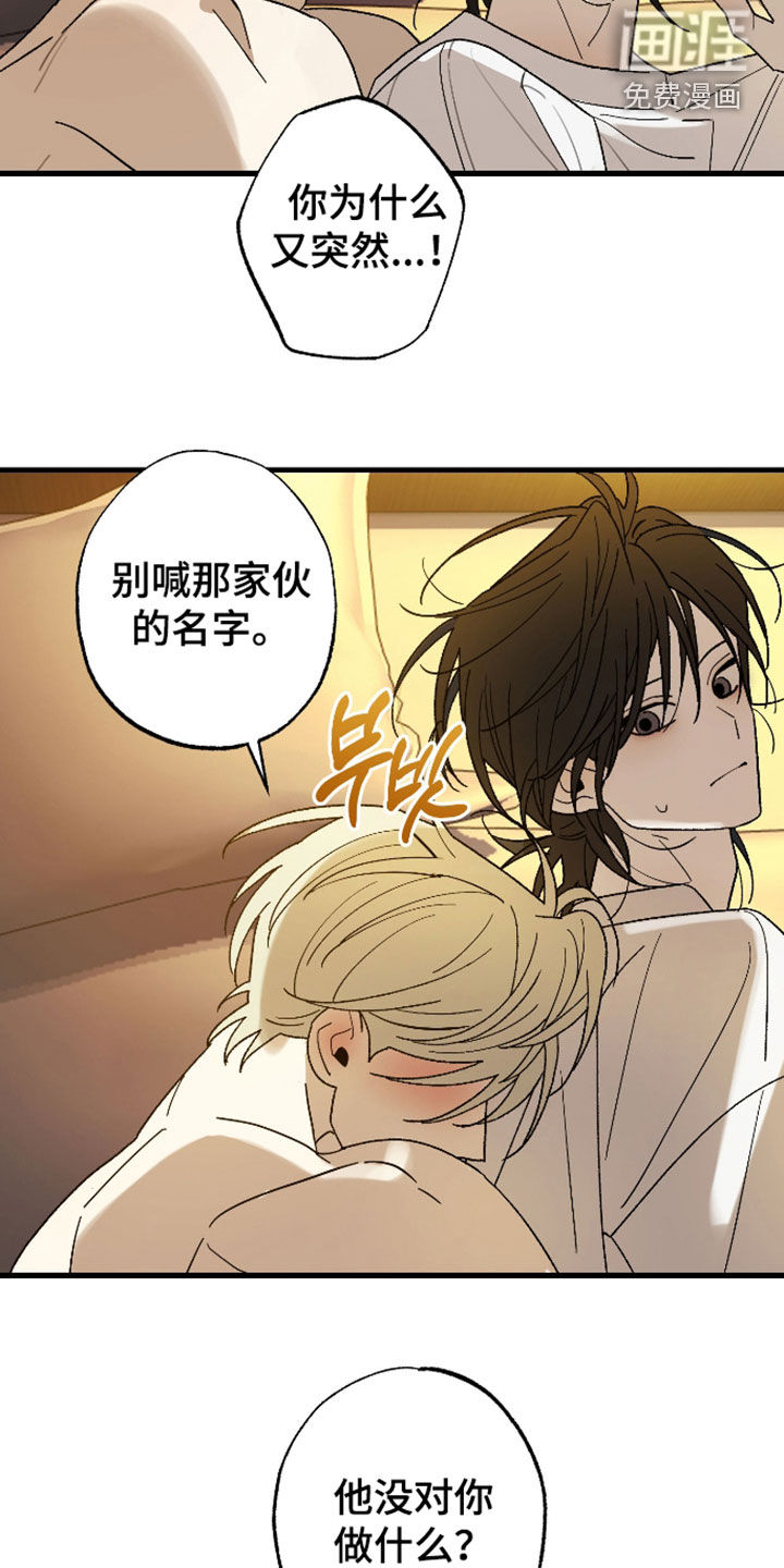 第59话13