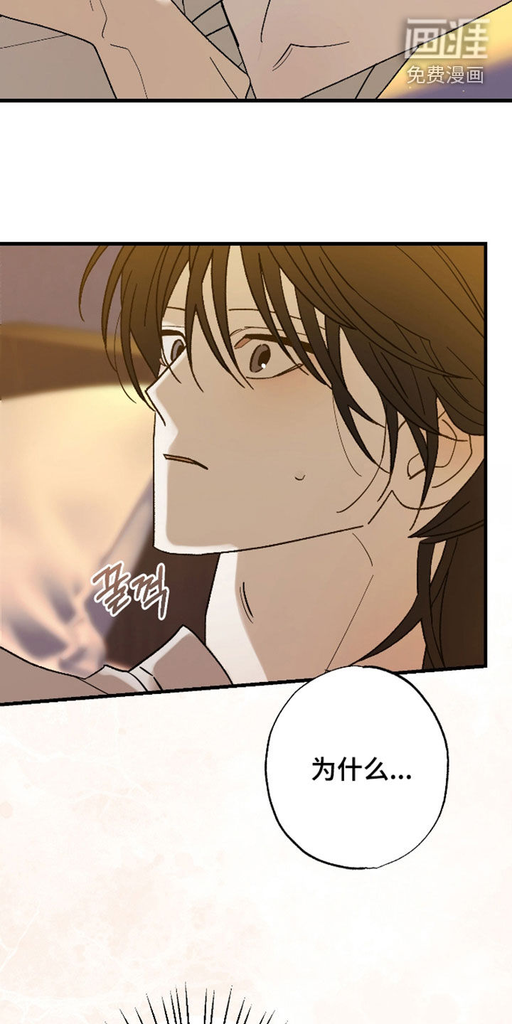 第59话18