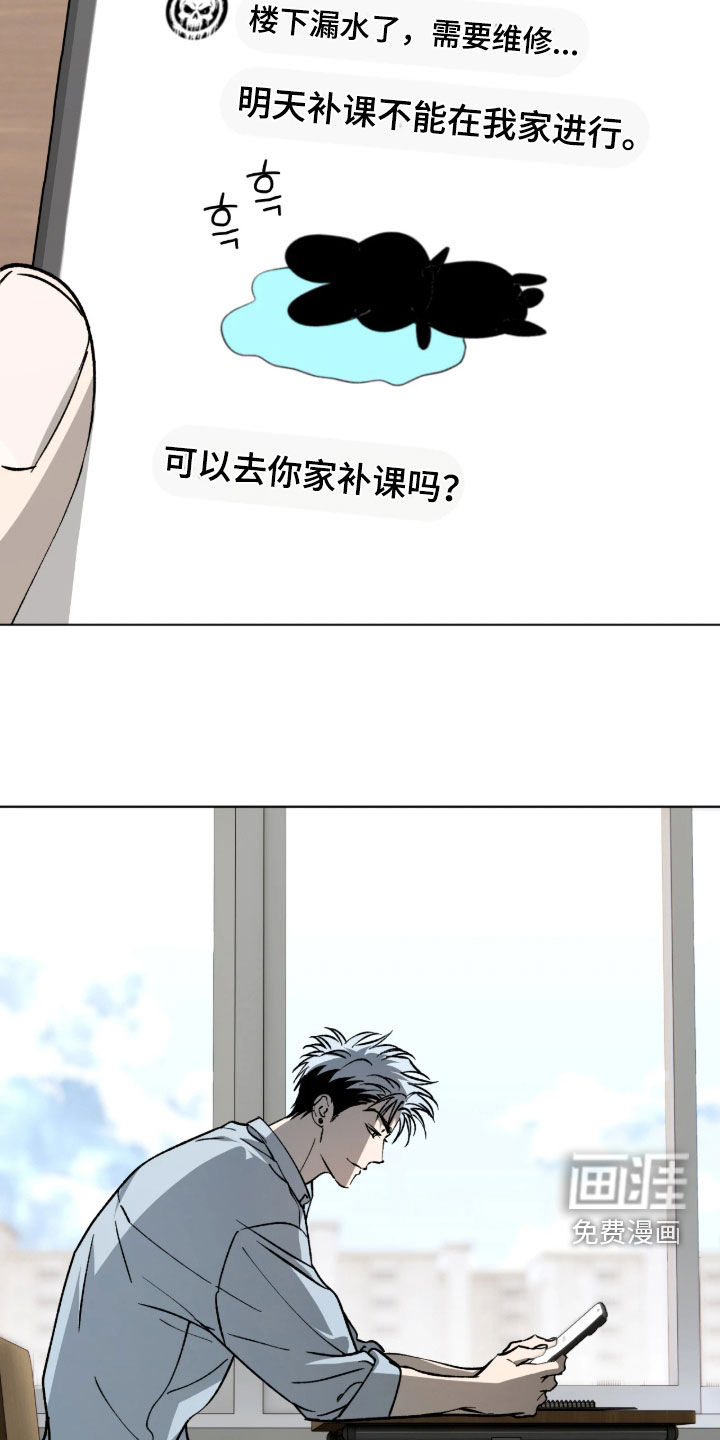 第61话14