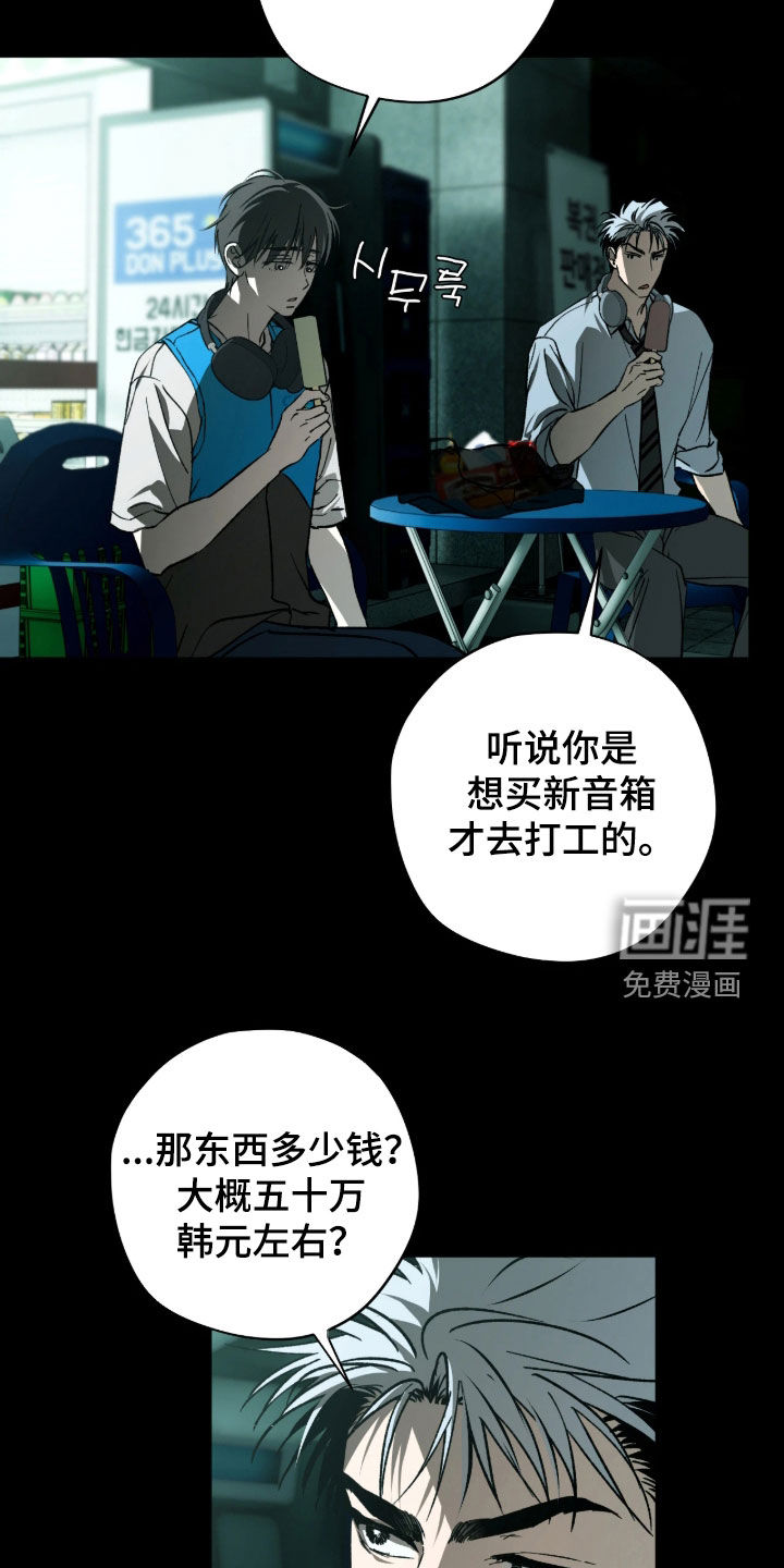 第61话19