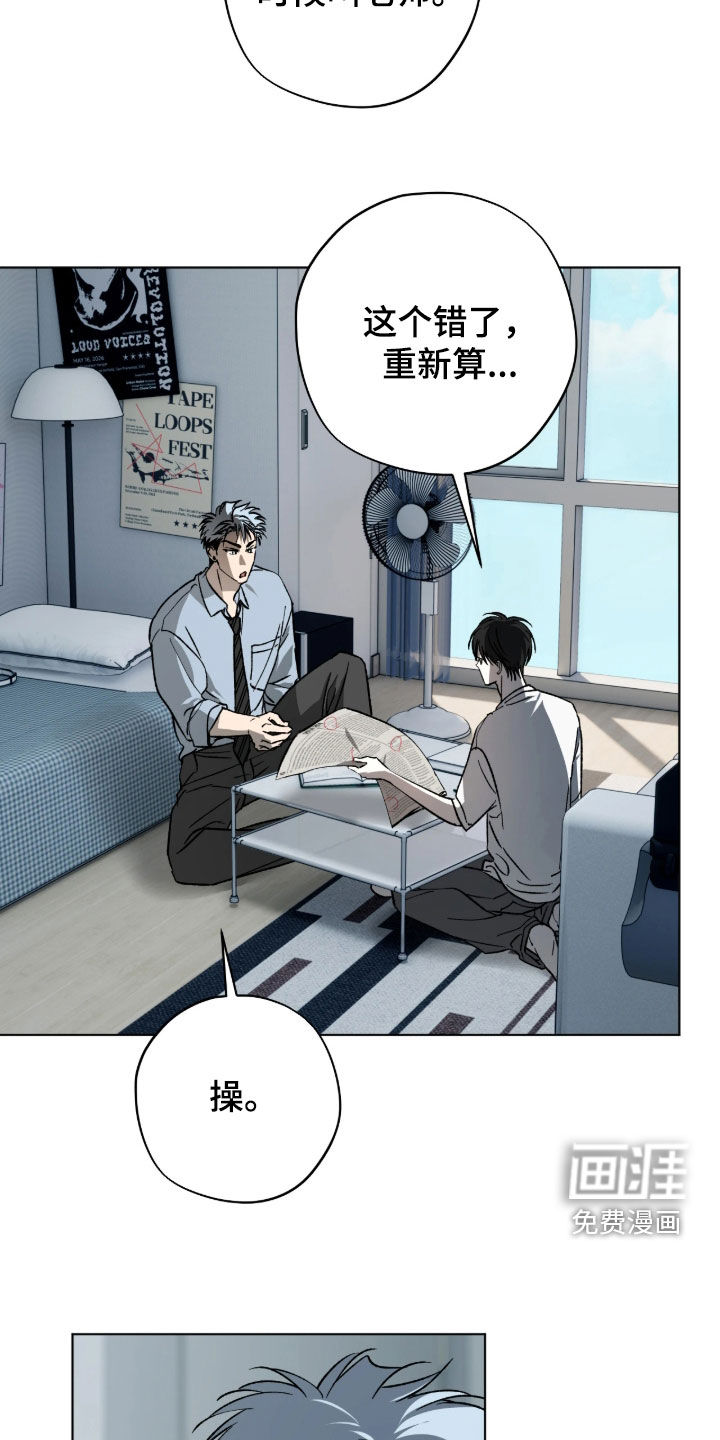 第61话3
