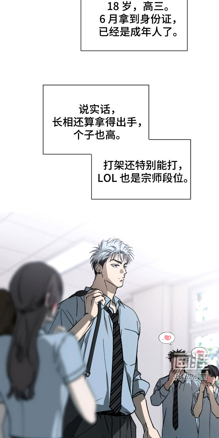 第61话8