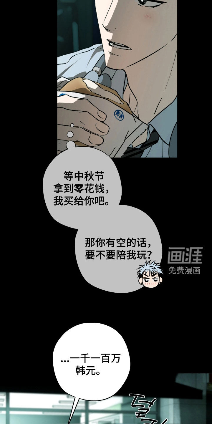 第61话20