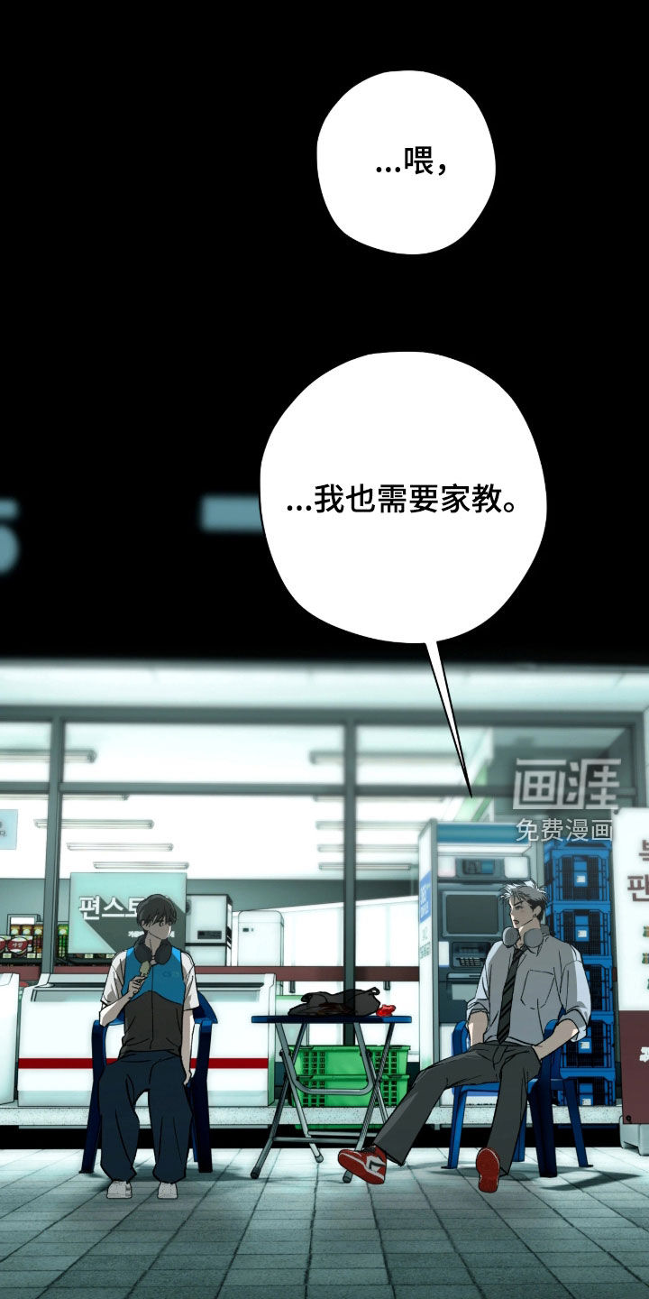 第61话30
