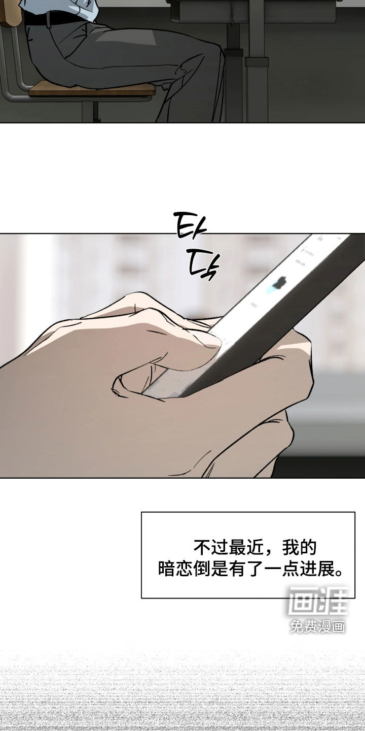 第61话15