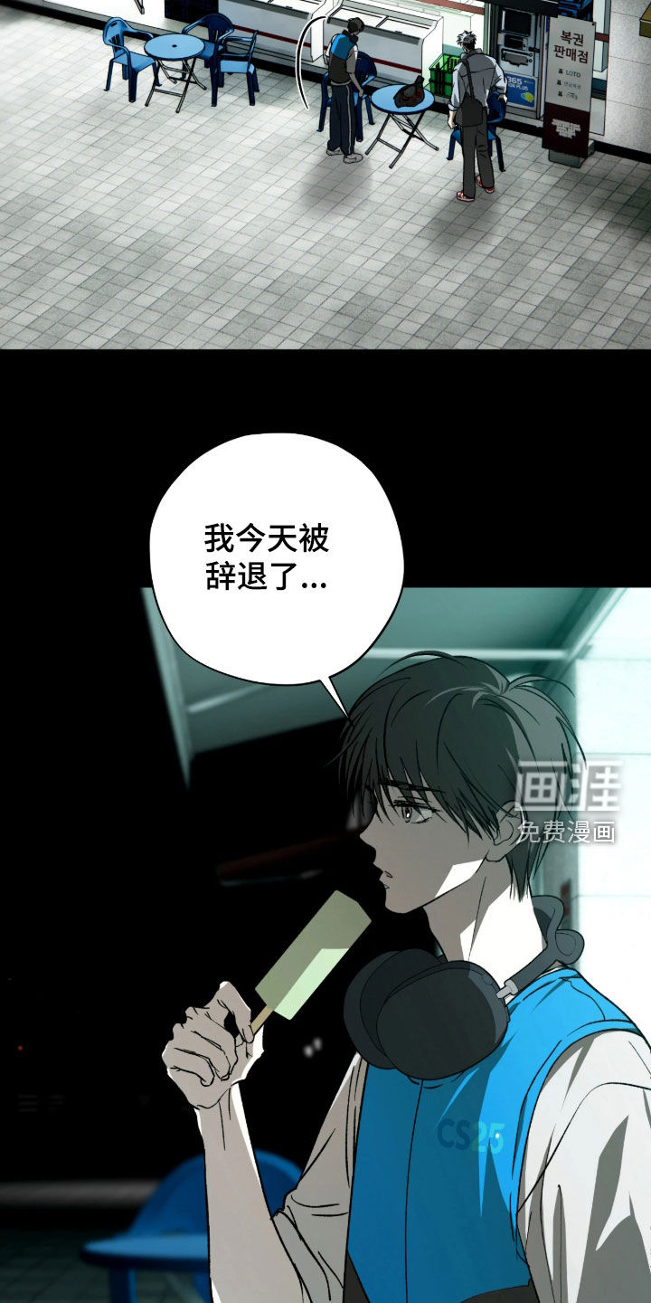 第61话17