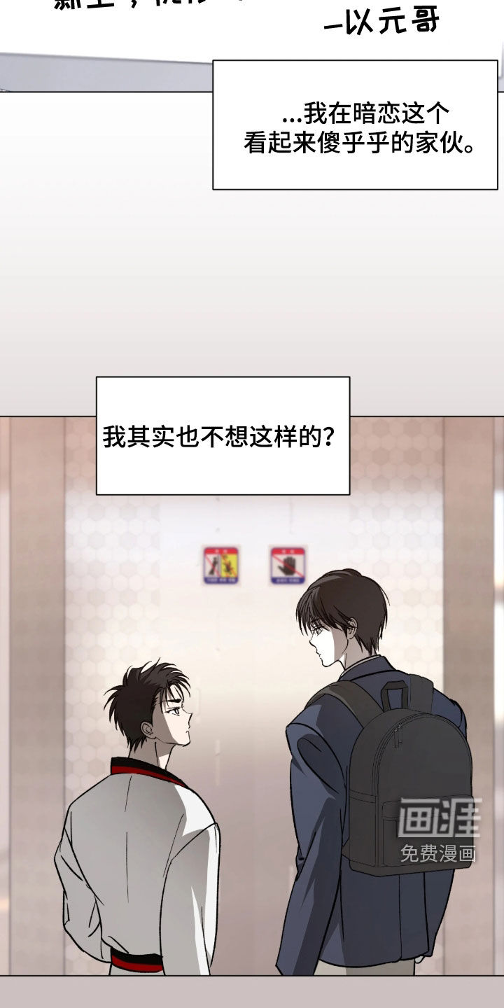第61话11