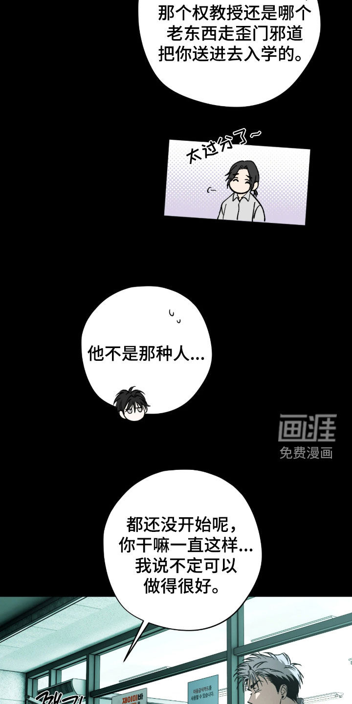 第61话24