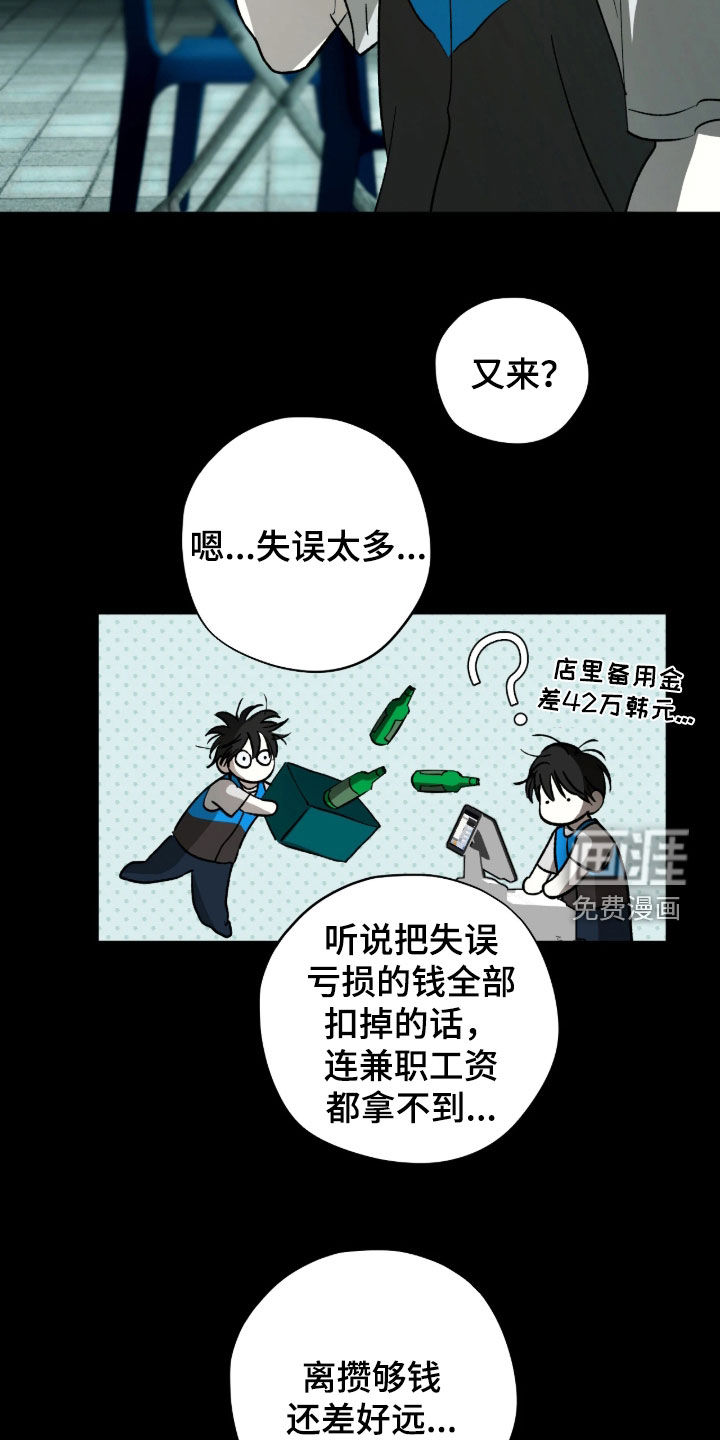 第61话18