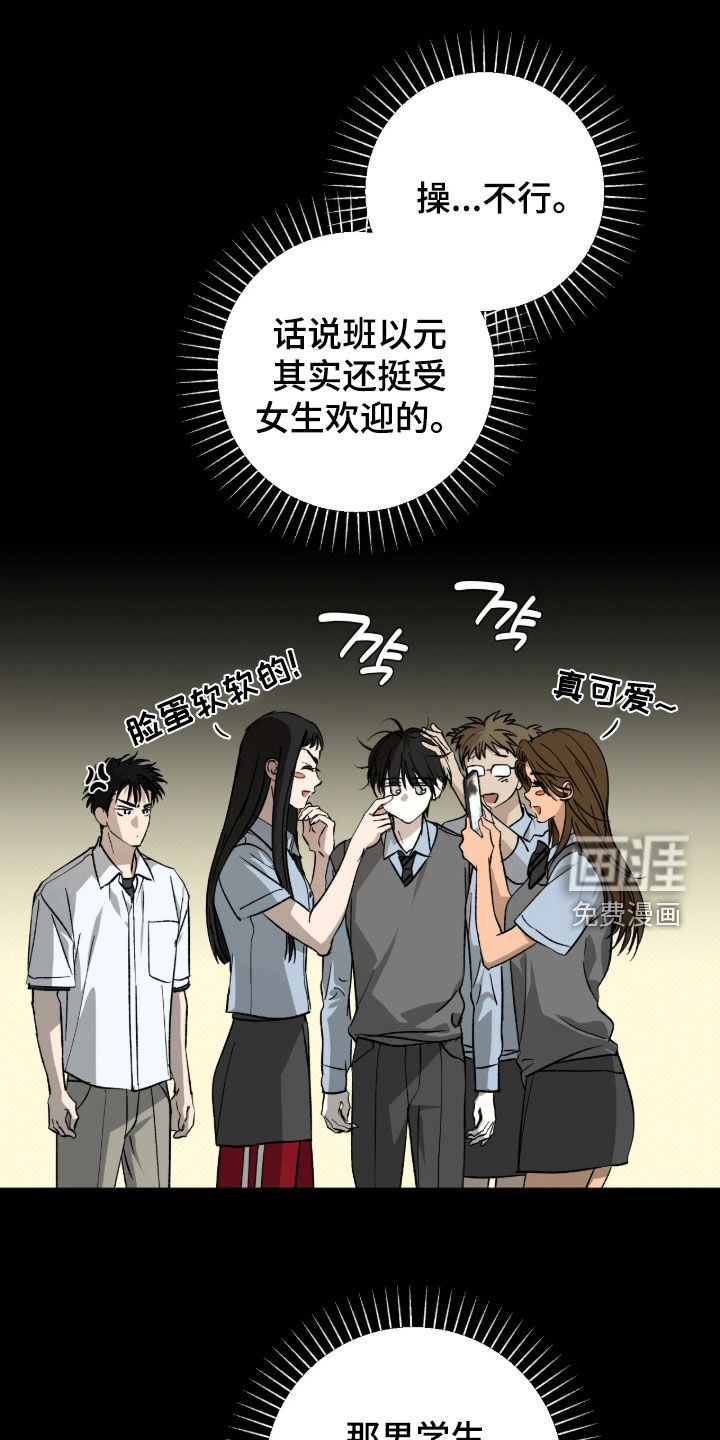 第61话27