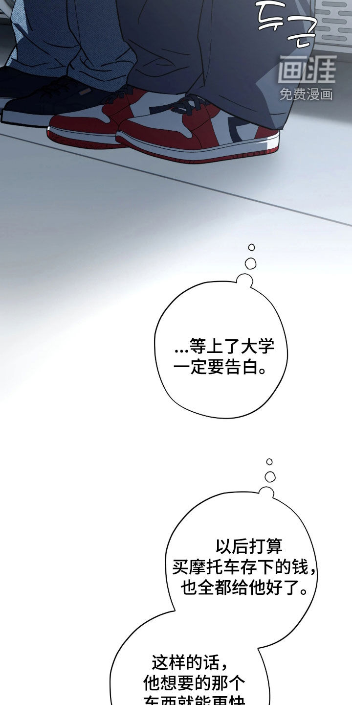第62话14