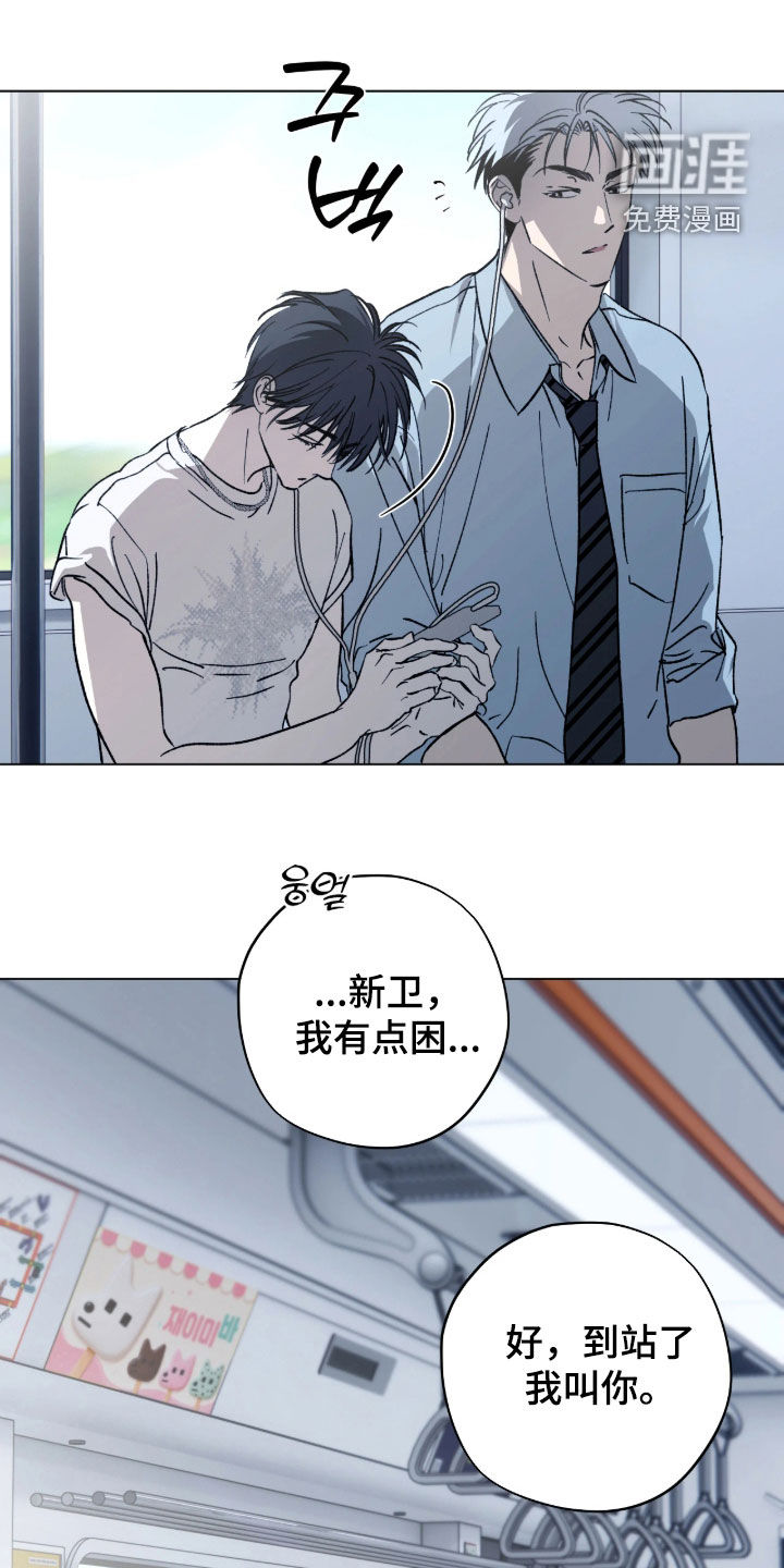 第62话9
