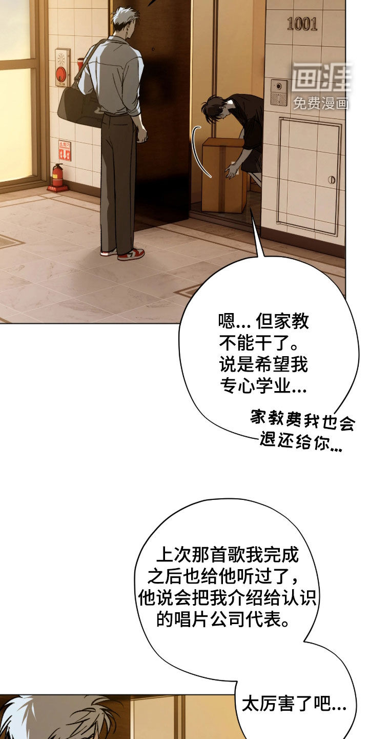 第62话18