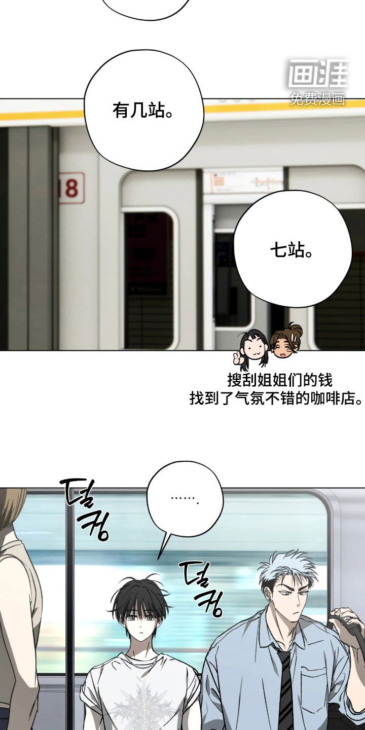 第62话3