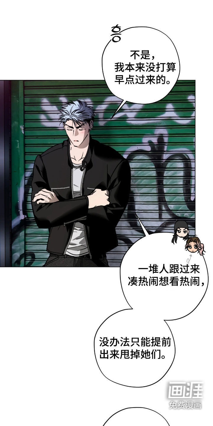 第63话8